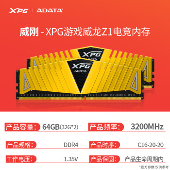 ddr43333 DDR43333：提升电脑性能的关键，游戏办公两不误  第5张