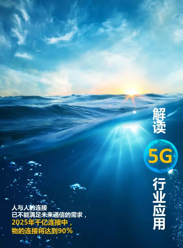 5G 技术助力 4G 网络下载加速，提升用户体验  第5张