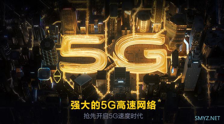 5G 网络传输速度比 4G 快 200 倍，开启高速时代新篇章  第6张