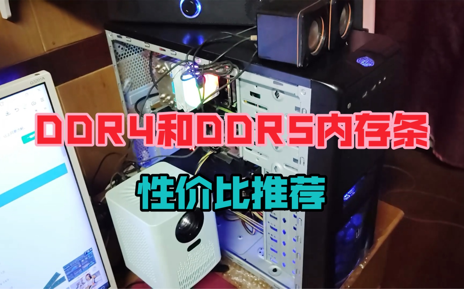 DDR 在计算机中无法识别的原因及解决方法