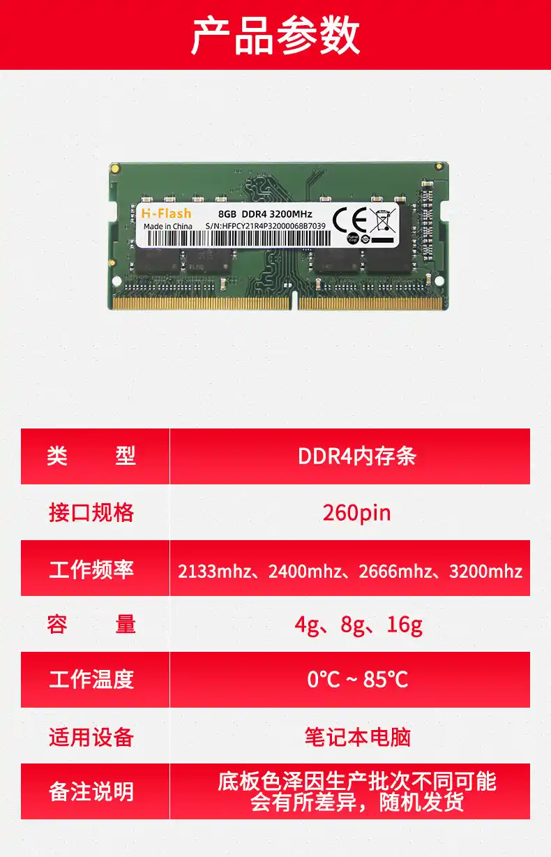 DDR 在计算机中无法识别的原因及解决方法  第5张