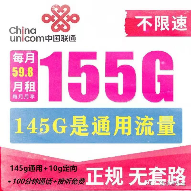 5G 网络下能否继续使用 4G 流量卡？一文为你解惑