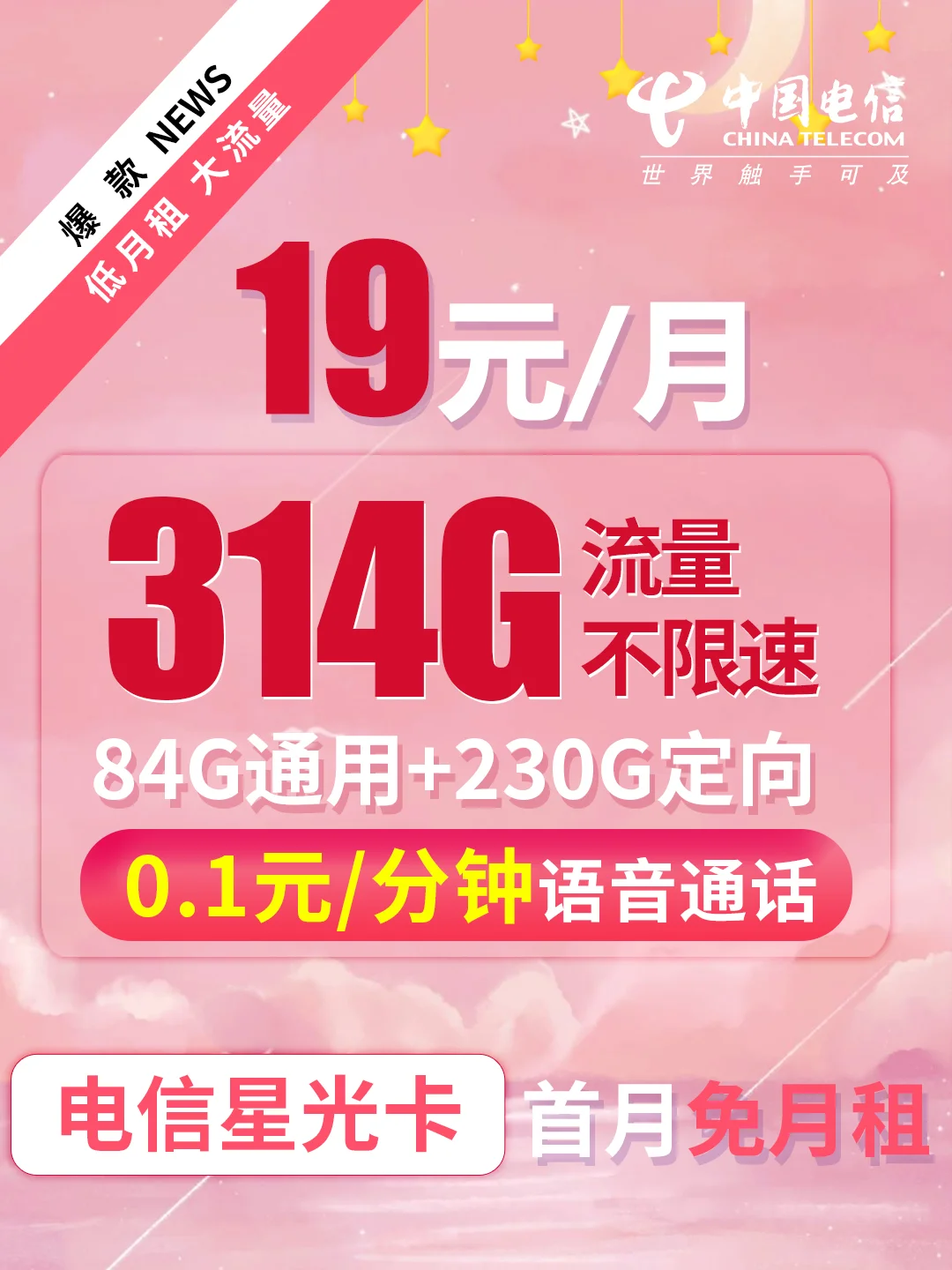 5G 网络下能否继续使用 4G 流量卡？一文为你解惑  第2张