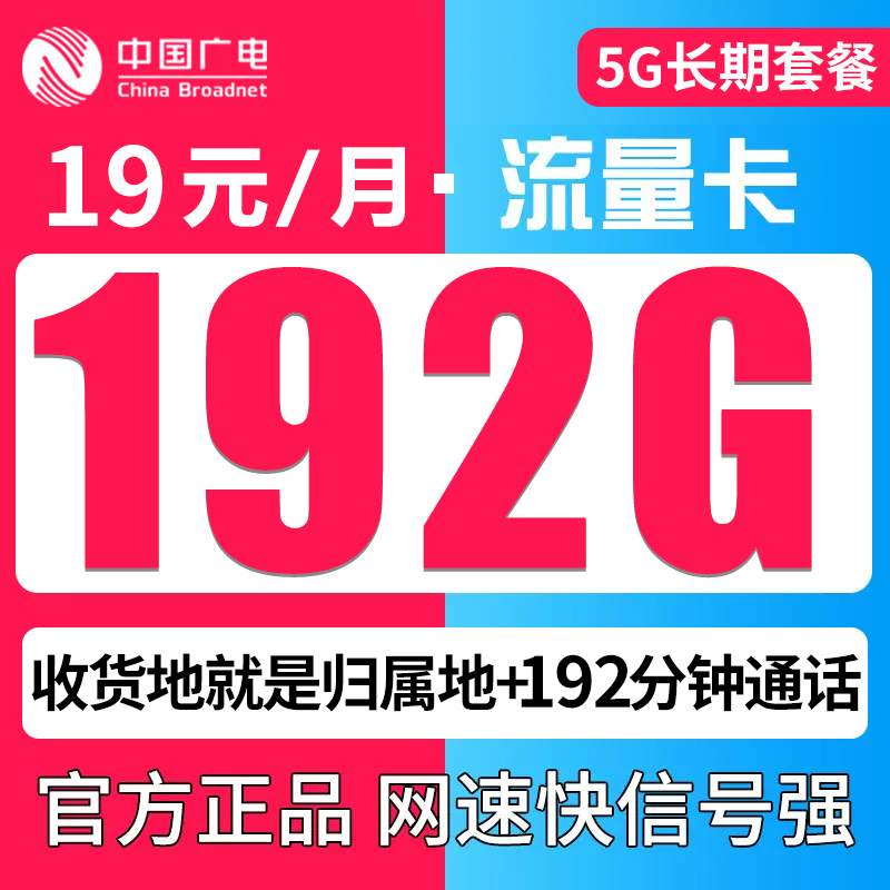 5G 网络下能否继续使用 4G 流量卡？一文为你解惑  第4张