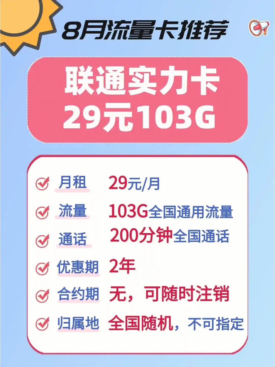 5G 网络下能否继续使用 4G 流量卡？一文为你解惑  第6张