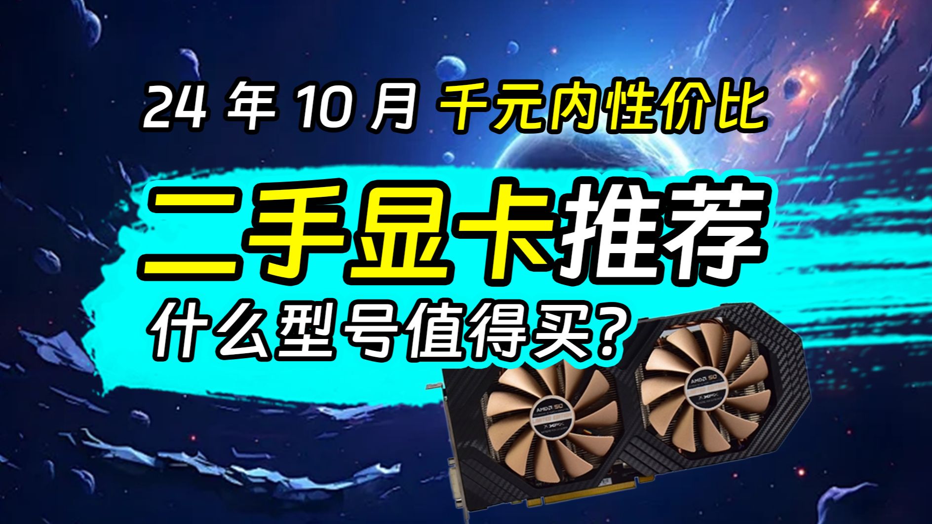 gt710 显卡：办公环境中的性价比之选，性能稳定，应用广泛  第9张