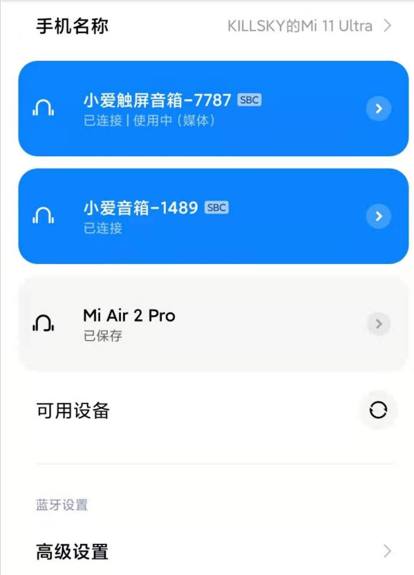 智能化时代，连接小米小爱音箱 AI 音箱的详细步骤与注意事项  第4张