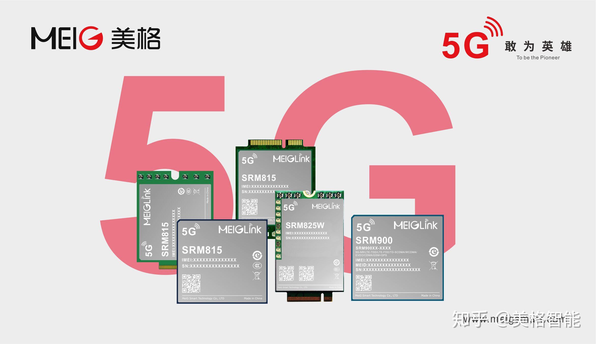 4G 卡能否顺利接入 5G 网络？技术与业务运作的双重挑战  第4张