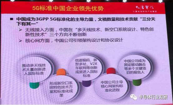 5G 网络的高带宽：相比 4G 网络的显著飞跃与优势  第7张