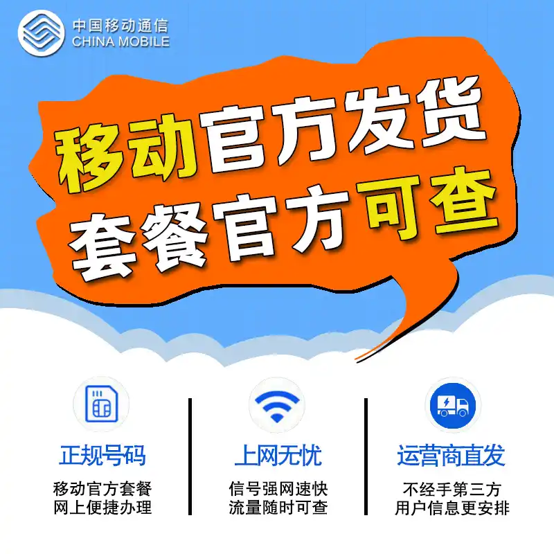 4G 套餐能否接入 5G 网络？网络兼容性及运营商政策是关键  第8张