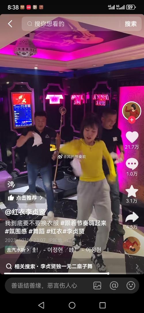 抖音网红小孩背后的秘密：家庭如何变成微型媒体工厂？  第14张