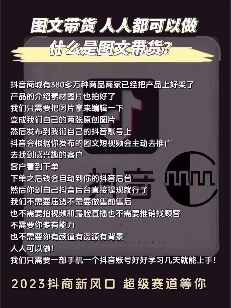 抖音网红小孩背后的秘密：家庭如何变成微型媒体工厂？  第16张