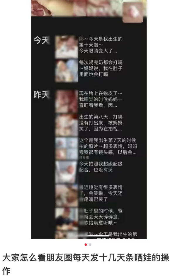 抖音网红小孩背后的秘密：家庭如何变成微型媒体工厂？  第22张