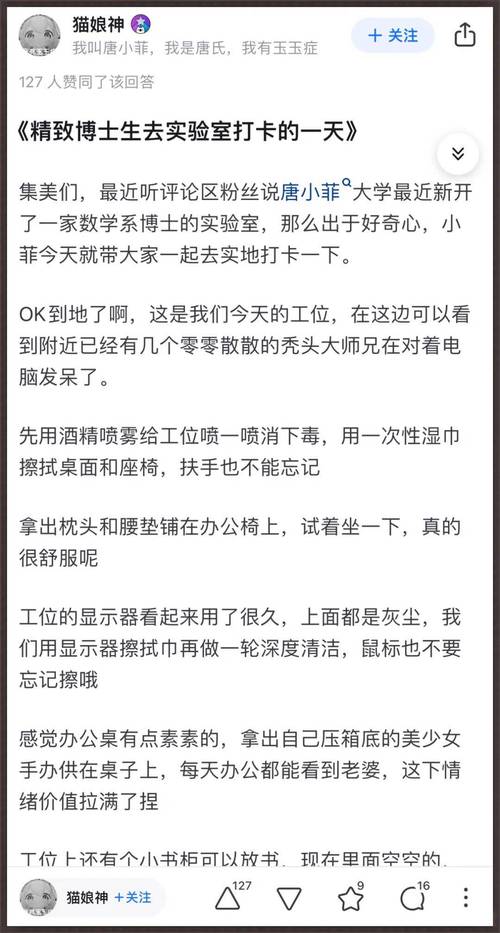 抖音网红小孩背后的秘密：家庭如何变成微型媒体工厂？  第6张