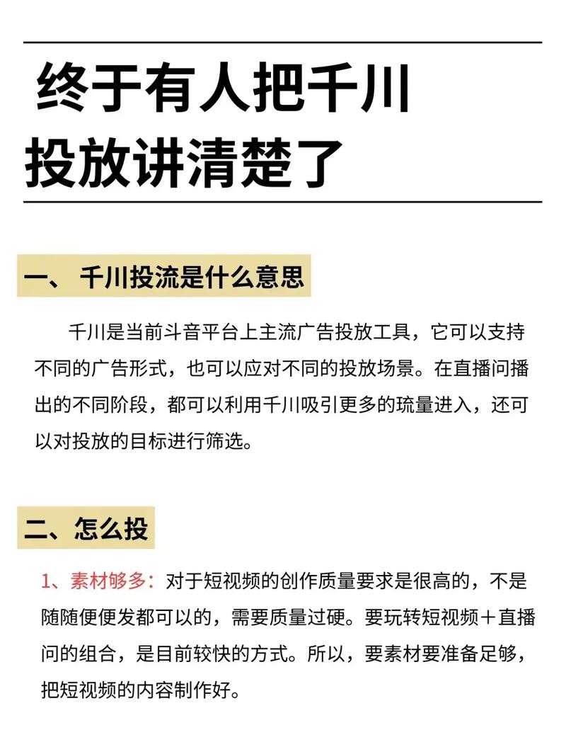 抖音网红小孩背后的秘密：家庭如何变成微型媒体工厂？  第10张