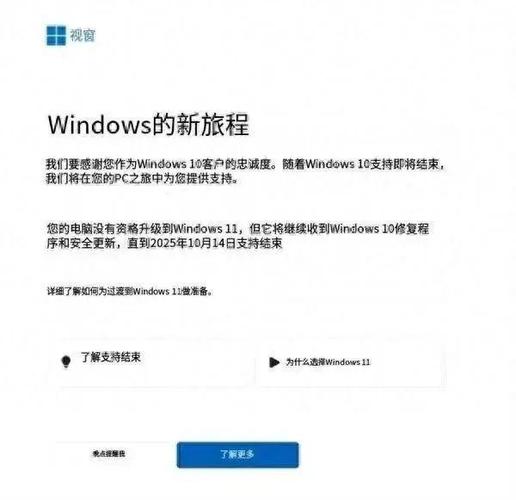 Windows 10即将退役，微软崩溃：Windows 11份额不升反降，用户何去何从？  第12张