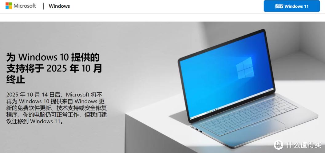 Windows 10即将退役，微软崩溃：Windows 11份额不升反降，用户何去何从？  第5张