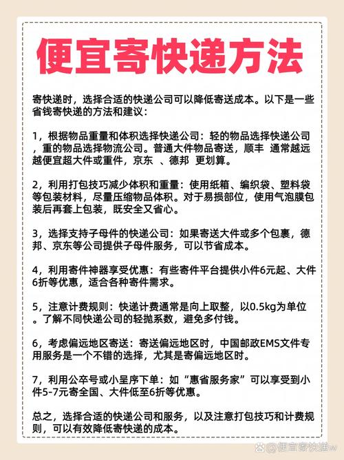 揭秘整机比自己买还便宜的真相：商家如何利用量和信息差降低成本？  第2张