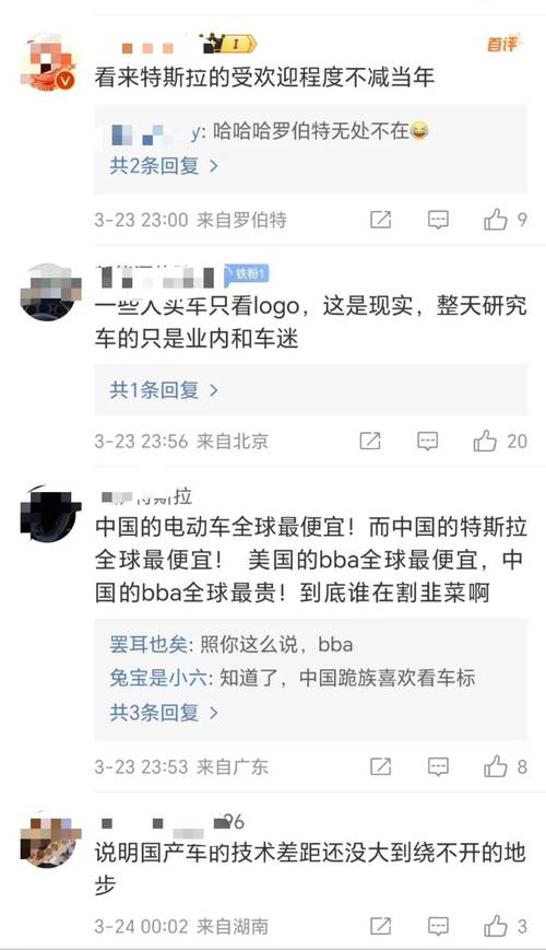 特斯拉与加州州长翻脸：马斯克愤怒炮轰，电动车市场风云再起  第8张