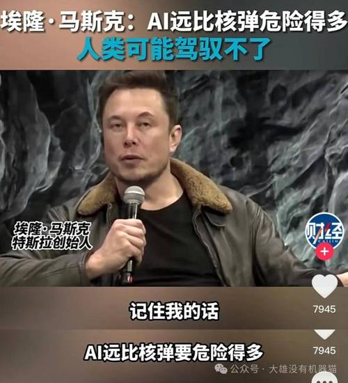 107页起诉书曝光！马斯克与OpenAI的恩怨情仇，谁将主宰AI未来？  第6张