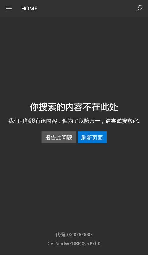 Windows 11升级警告：旧设备强行安装将面临兼容性危机，微软不再提供支持  第4张