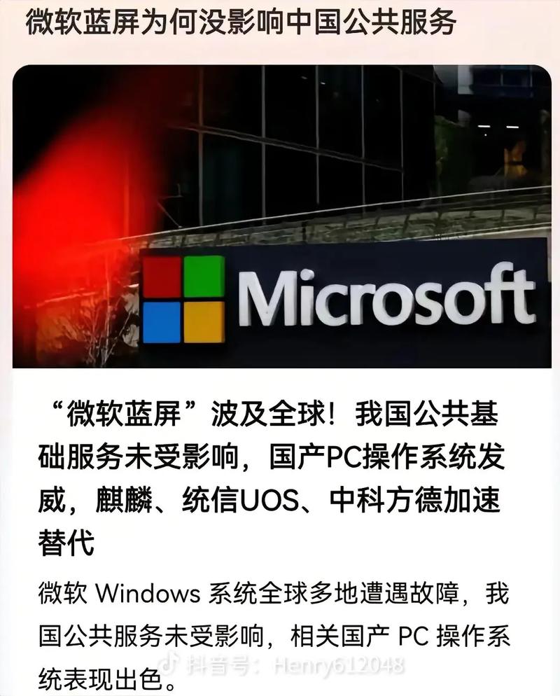 Windows 11升级警告：旧设备强行安装将面临兼容性危机，微软不再提供支持  第6张