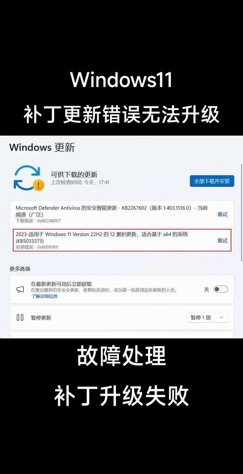 Windows 11升级警告：旧设备强行安装将面临兼容性危机，微软不再提供支持  第7张