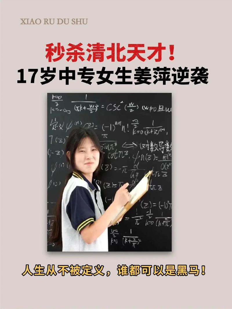 17岁中专生被7家企业疯抢，他的逆袭故事让人热血沸腾  第4张