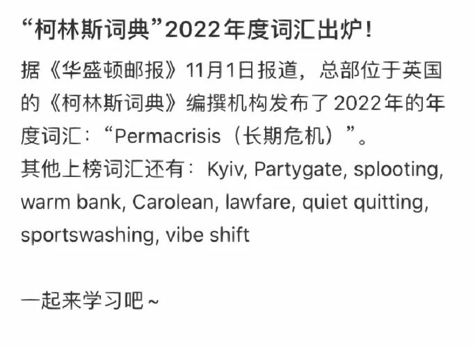 揭秘2024年度词汇：脑腐（brain rot）如何成为牛津词典的焦点？  第3张