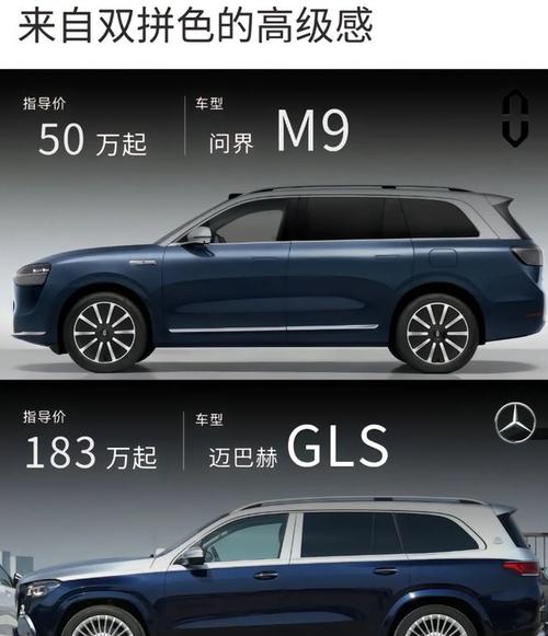 赛力斯问界M9入选2024年度最佳实践案例，万吨级一体化压铸工艺引领行业创新