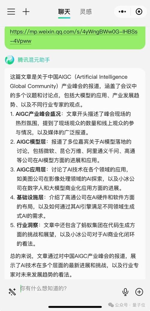 揭秘腾讯视频超高清技术：智享未来，共创菁彩，影音体验再升级  第2张