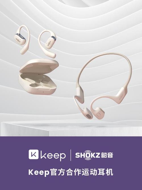 揭秘Shokz韶音运动实验室：科技与舒适的完美结合，让你久戴不胀痛  第2张