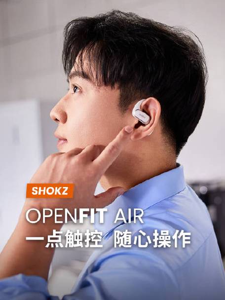 揭秘Shokz韶音运动实验室：科技与舒适的完美结合，让你久戴不胀痛  第17张