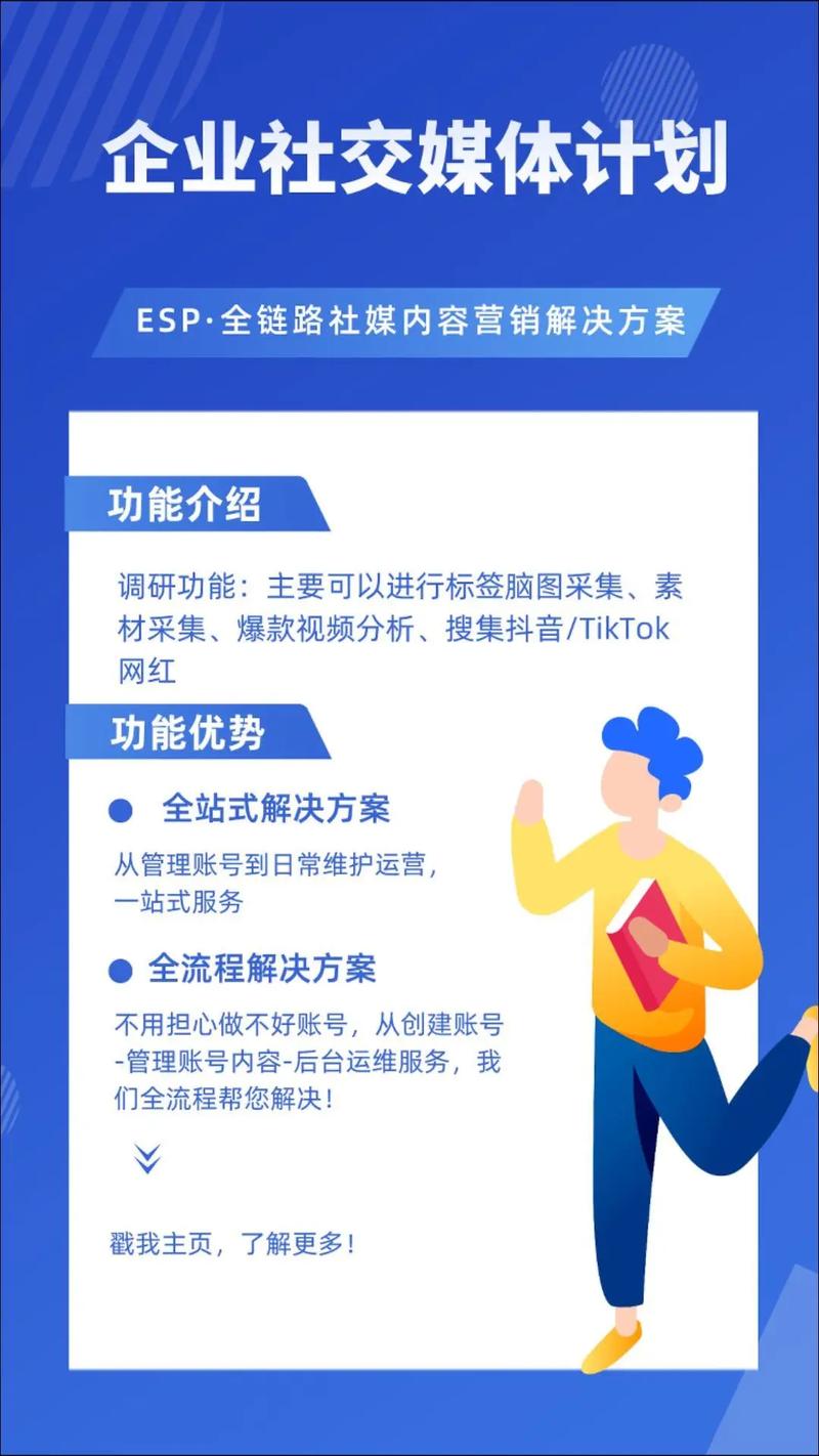 72倍创意产能提升！ADGo AI系统如何颠覆传统营销，1小时打造4A级专业方案？  第6张