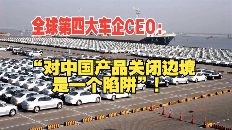 全球第四大车企CEO突然辞职，2.79亿巨额奖金成谜，新任CEO将于2025年揭晓  第6张