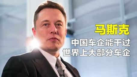 全球第四大车企CEO突然辞职，2.79亿巨额奖金成谜，新任CEO将于2025年揭晓  第10张