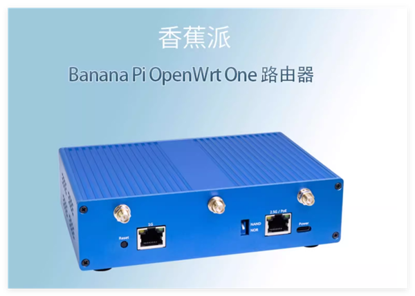 OpenWrt首款官方路由器震撼发布！永不变砖，开源自由度爆表，售价亲民  第5张