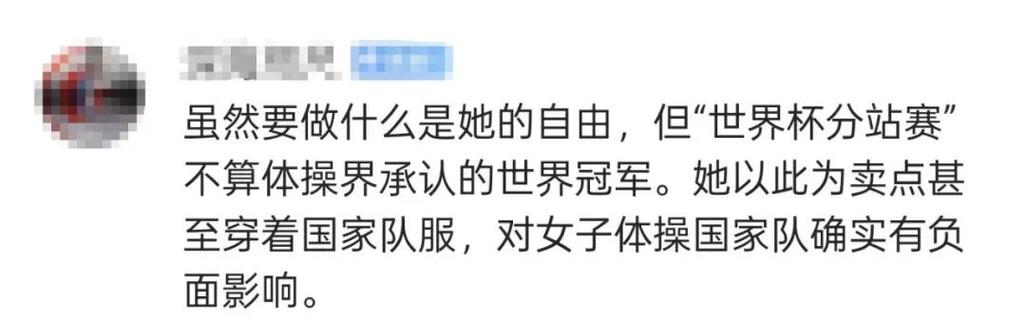 从体操运动员到抖音网红，吴柳芳如何逆袭改命？粉丝突破545万，她的故事让人动容  第7张