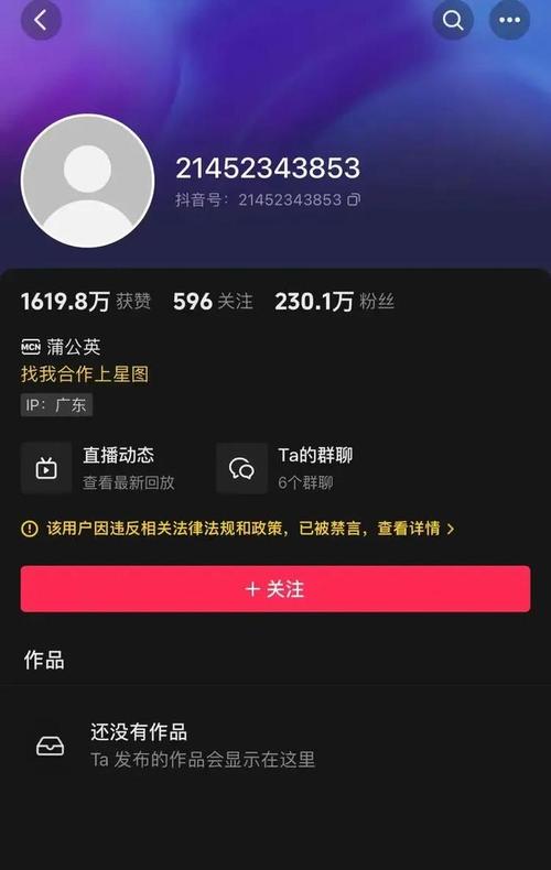 从体操运动员到抖音网红，吴柳芳如何逆袭改命？粉丝突破545万，她的故事让人动容  第9张