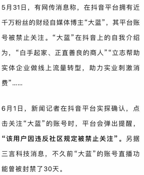 从体操运动员到抖音网红，吴柳芳如何逆袭改命？粉丝突破545万，她的故事让人动容  第10张