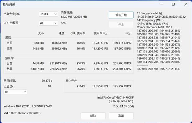 国潮内存新标杆！墨云藏境DDR5 RGB，8000 MT/s频率，32GB套装，性能与颜值的双重突破  第16张