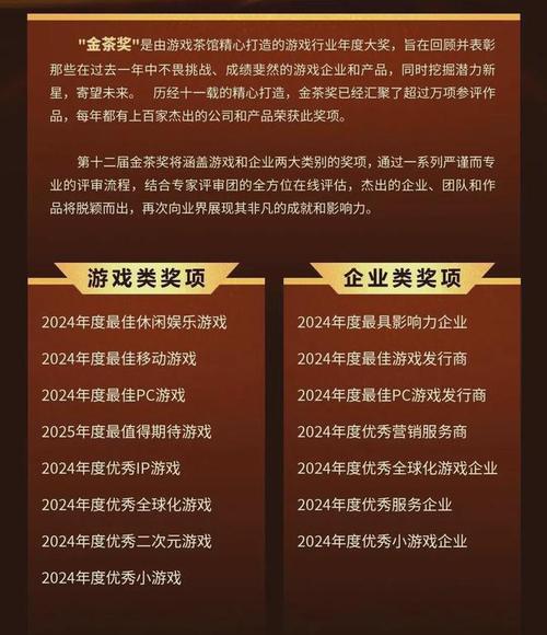 鲸鸿动能广告节震撼亮相：全场景智能释放数字营销新动能，长城奖多项大奖加冕  第10张