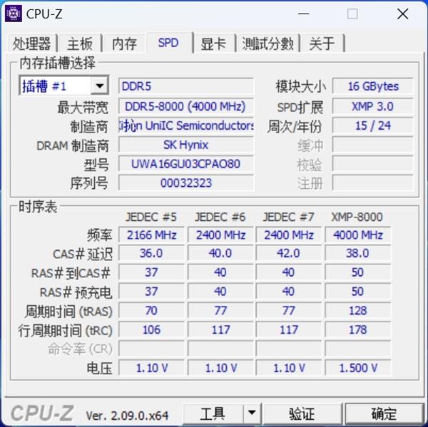 墨云藏境DDR5 RGB国风内存：匠心工艺，穿越时空的文化共鸣  第7张