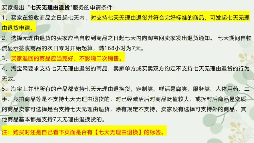 运费险突然消失？揭秘电商平台背后的真相，你的权益正在被悄悄剥夺  第10张