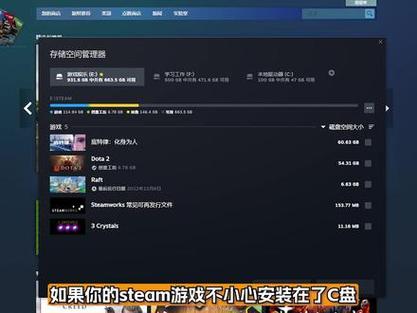 Windows 11游戏市场占比突破50%，Steam用户大迁移，Windows 10份额骤降  第8张