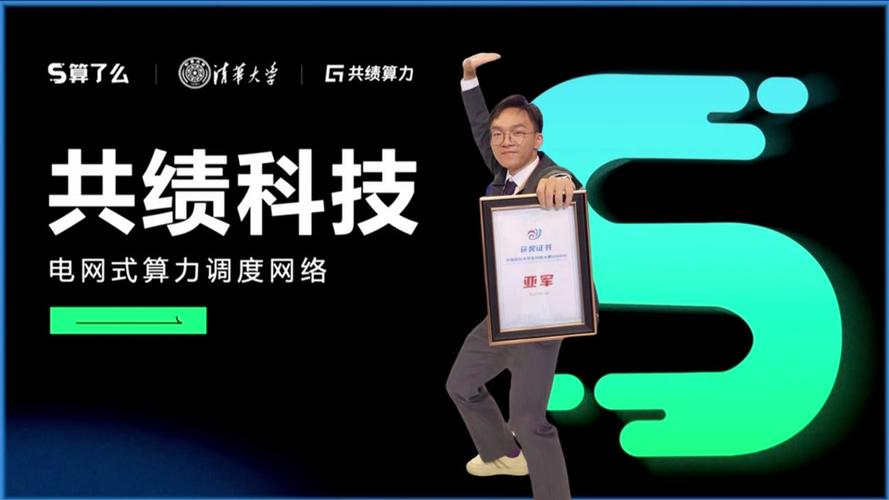 2024 AI+硬件创新大赛亚军揭晓！GameSkills AI助手如何颠覆游戏体验？  第2张