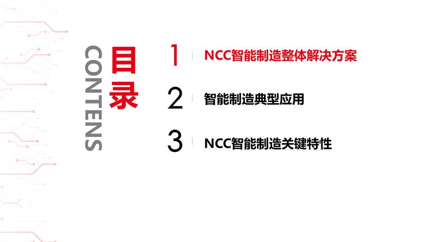 英国科技巨头代表团莅临视源股份，探讨智能制造与数字化转型新机遇  第12张