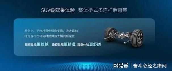 揭秘皮卡车安全之谜：全新悍途底盘如何颠覆传统，成为安全驾驶新标杆？  第7张