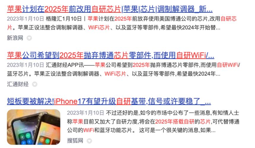 iPhone 17 Pro Max六大升级点曝光，A19 Pro芯片+Wi-Fi 7，你还会等吗？  第9张