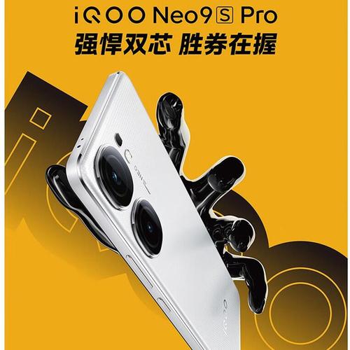 3299元入手天玑9400旗舰芯+自研电竞芯片Q2，iQOO Neo10 Pro双芯战神挑战极致流畅  第2张